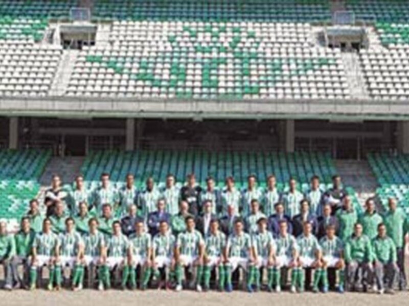 El Real Betis tiene tirón