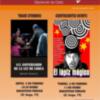 Un taller literario sobre Lorca y una actividad de cuentacuentos cierra el DECOC 2014 con un total de 21 actividades(Chipiona)  