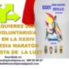 Llamamiento a la participación como voluntarios en la Media Maratón Costa de la Luz que se disputa este domingo